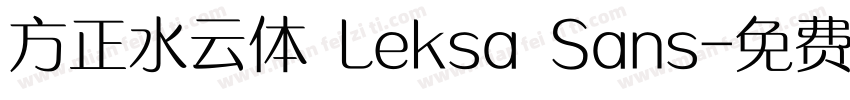 方正水云体 Leksa Sans字体转换
